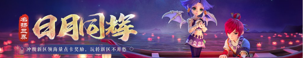 新研股份股票